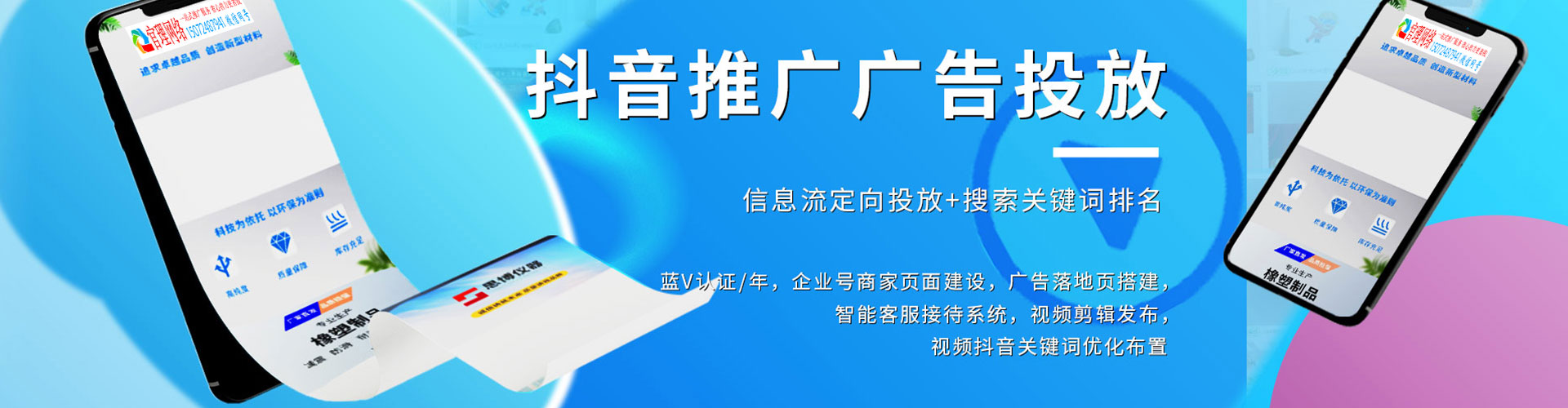 成武微博信息流